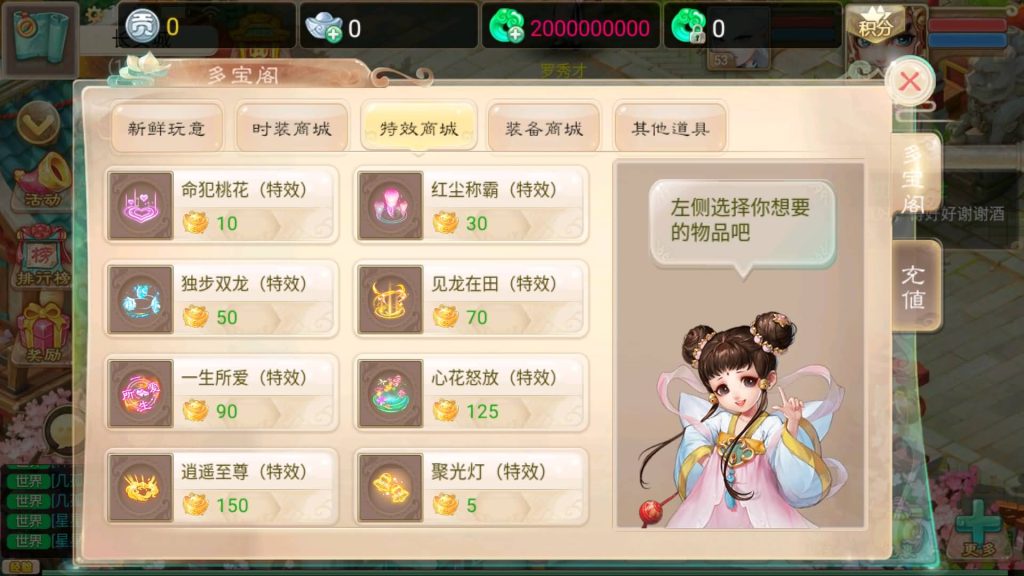 图片[22]源码下载-游戏源码下载-手机游戏源码下载-手机游戏服务端下载-服务端下载-游戏服务端下载-页游服务端下载-页游私服-端游私服-手游私服-游戏私服-网站源码下载-架设工具下载-私服下载【精品西游之万众八卦】[大话西游手游]+视频搭建教程源码下载-游戏源码下载-手机游戏源码下载-手机游戏服务端下载-服务端下载-游戏服务端下载-页游服务端下载-页游私服-端游私服-手游私服-游戏私服-网站源码下载-架设工具下载-私服下载久似妖气源码网