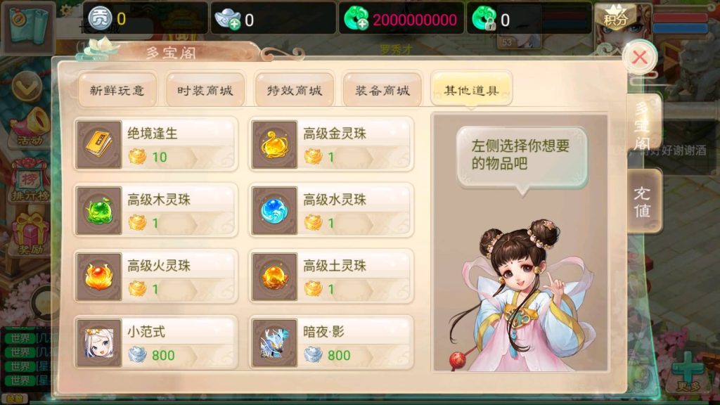 图片[24]源码下载-游戏源码下载-手机游戏源码下载-手机游戏服务端下载-服务端下载-游戏服务端下载-页游服务端下载-页游私服-端游私服-手游私服-游戏私服-网站源码下载-架设工具下载-私服下载【精品西游之万众八卦】[大话西游手游]+视频搭建教程源码下载-游戏源码下载-手机游戏源码下载-手机游戏服务端下载-服务端下载-游戏服务端下载-页游服务端下载-页游私服-端游私服-手游私服-游戏私服-网站源码下载-架设工具下载-私服下载久似妖气源码网