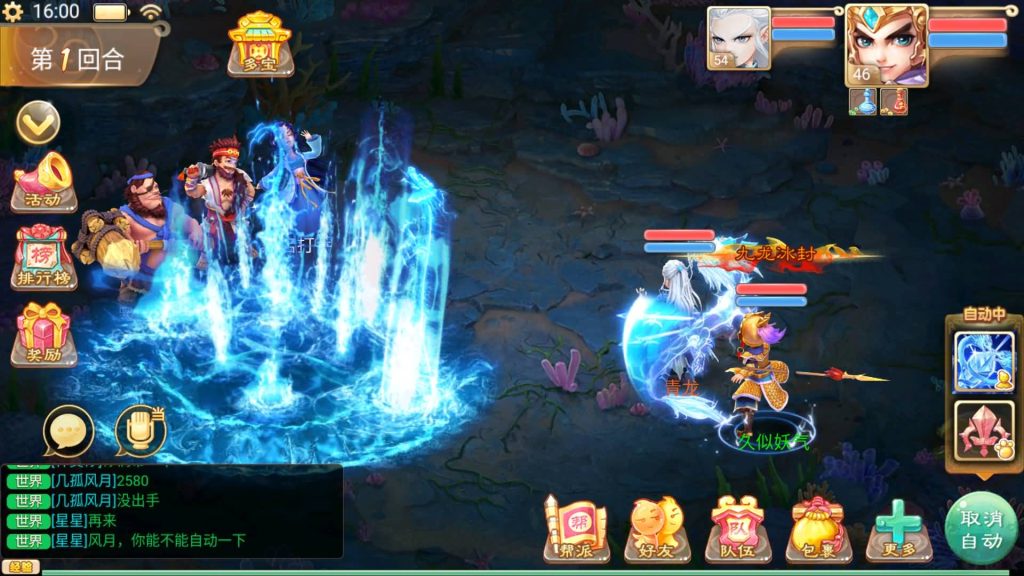 图片[26]源码下载-游戏源码下载-手机游戏源码下载-手机游戏服务端下载-服务端下载-游戏服务端下载-页游服务端下载-页游私服-端游私服-手游私服-游戏私服-网站源码下载-架设工具下载-私服下载【精品西游之万众八卦】[大话西游手游]+视频搭建教程源码下载-游戏源码下载-手机游戏源码下载-手机游戏服务端下载-服务端下载-游戏服务端下载-页游服务端下载-页游私服-端游私服-手游私服-游戏私服-网站源码下载-架设工具下载-私服下载久似妖气源码网