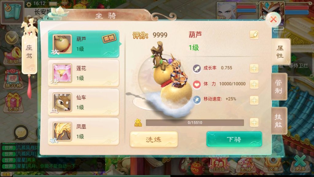 图片[27]源码下载-游戏源码下载-手机游戏源码下载-手机游戏服务端下载-服务端下载-游戏服务端下载-页游服务端下载-页游私服-端游私服-手游私服-游戏私服-网站源码下载-架设工具下载-私服下载【精品西游之万众八卦】[大话西游手游]+视频搭建教程源码下载-游戏源码下载-手机游戏源码下载-手机游戏服务端下载-服务端下载-游戏服务端下载-页游服务端下载-页游私服-端游私服-手游私服-游戏私服-网站源码下载-架设工具下载-私服下载久似妖气源码网