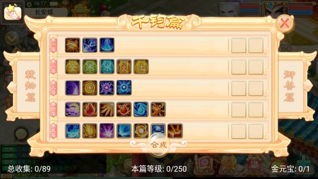 图片[28]源码下载-游戏源码下载-手机游戏源码下载-手机游戏服务端下载-服务端下载-游戏服务端下载-页游服务端下载-页游私服-端游私服-手游私服-游戏私服-网站源码下载-架设工具下载-私服下载【精品西游之万众八卦】[大话西游手游]+视频搭建教程源码下载-游戏源码下载-手机游戏源码下载-手机游戏服务端下载-服务端下载-游戏服务端下载-页游服务端下载-页游私服-端游私服-手游私服-游戏私服-网站源码下载-架设工具下载-私服下载久似妖气源码网