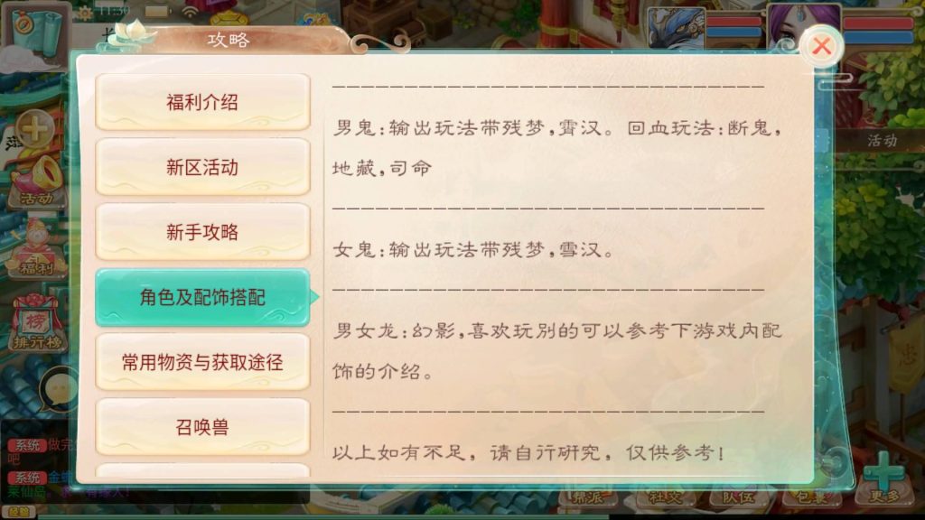 图片[24]源码下载-游戏源码下载-手机游戏源码下载-手机游戏服务端下载-服务端下载-游戏服务端下载-页游服务端下载-页游私服-端游私服-手游私服-游戏私服-网站源码下载-架设工具下载-私服下载【精品西游之扶摇锦鲤】[大话西游手游]+视频搭建教程源码下载-游戏源码下载-手机游戏源码下载-手机游戏服务端下载-服务端下载-游戏服务端下载-页游服务端下载-页游私服-端游私服-手游私服-游戏私服-网站源码下载-架设工具下载-私服下载久似妖气源码网