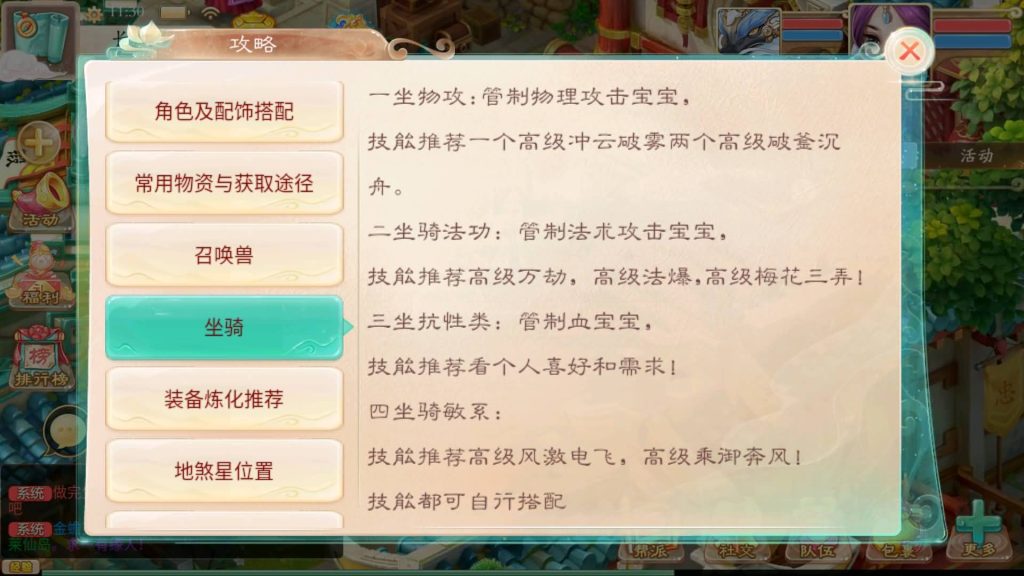 图片[27]源码下载-游戏源码下载-手机游戏源码下载-手机游戏服务端下载-服务端下载-游戏服务端下载-页游服务端下载-页游私服-端游私服-手游私服-游戏私服-网站源码下载-架设工具下载-私服下载【精品西游之扶摇锦鲤】[大话西游手游]+视频搭建教程源码下载-游戏源码下载-手机游戏源码下载-手机游戏服务端下载-服务端下载-游戏服务端下载-页游服务端下载-页游私服-端游私服-手游私服-游戏私服-网站源码下载-架设工具下载-私服下载久似妖气源码网