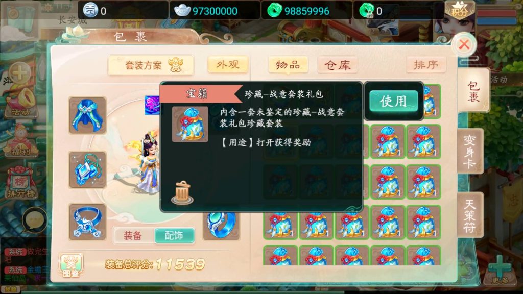 图片[28]源码下载-游戏源码下载-手机游戏源码下载-手机游戏服务端下载-服务端下载-游戏服务端下载-页游服务端下载-页游私服-端游私服-手游私服-游戏私服-网站源码下载-架设工具下载-私服下载【精品西游之扶摇锦鲤】[大话西游手游]+视频搭建教程源码下载-游戏源码下载-手机游戏源码下载-手机游戏服务端下载-服务端下载-游戏服务端下载-页游服务端下载-页游私服-端游私服-手游私服-游戏私服-网站源码下载-架设工具下载-私服下载久似妖气源码网