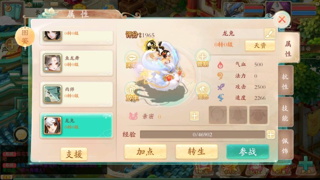 图片[1]源码下载-游戏源码下载-手机游戏源码下载-手机游戏服务端下载-服务端下载-游戏服务端下载-页游服务端下载-页游私服-端游私服-手游私服-游戏私服-网站源码下载-架设工具下载-私服下载【精品西游之扶摇锦鲤】[大话西游手游]+视频搭建教程源码下载-游戏源码下载-手机游戏源码下载-手机游戏服务端下载-服务端下载-游戏服务端下载-页游服务端下载-页游私服-端游私服-手游私服-游戏私服-网站源码下载-架设工具下载-私服下载久似妖气源码网