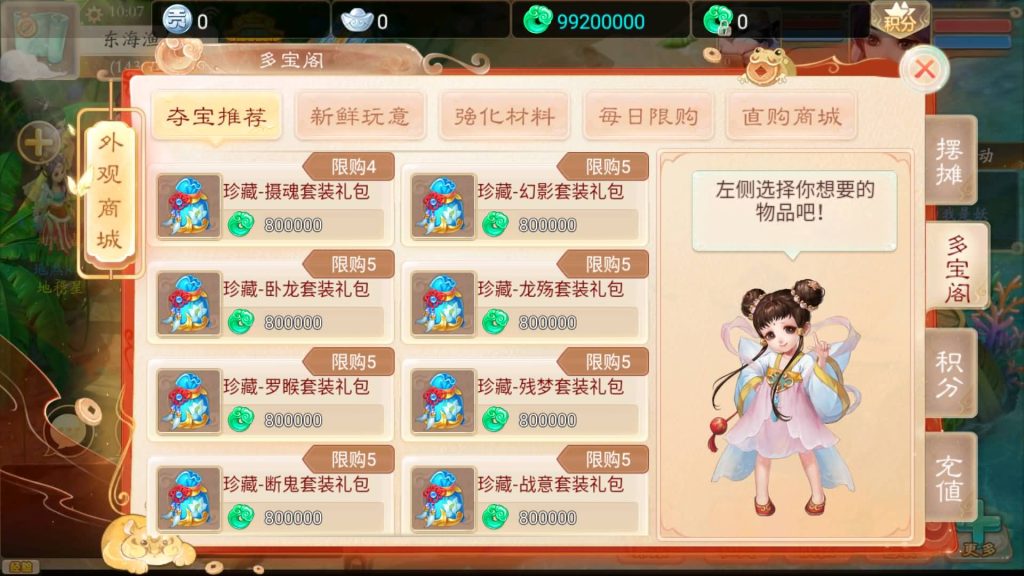 图片[4]源码下载-游戏源码下载-手机游戏源码下载-手机游戏服务端下载-服务端下载-游戏服务端下载-页游服务端下载-页游私服-端游私服-手游私服-游戏私服-网站源码下载-架设工具下载-私服下载【精品西游之扶摇锦鲤】[大话西游手游]+视频搭建教程源码下载-游戏源码下载-手机游戏源码下载-手机游戏服务端下载-服务端下载-游戏服务端下载-页游服务端下载-页游私服-端游私服-手游私服-游戏私服-网站源码下载-架设工具下载-私服下载久似妖气源码网