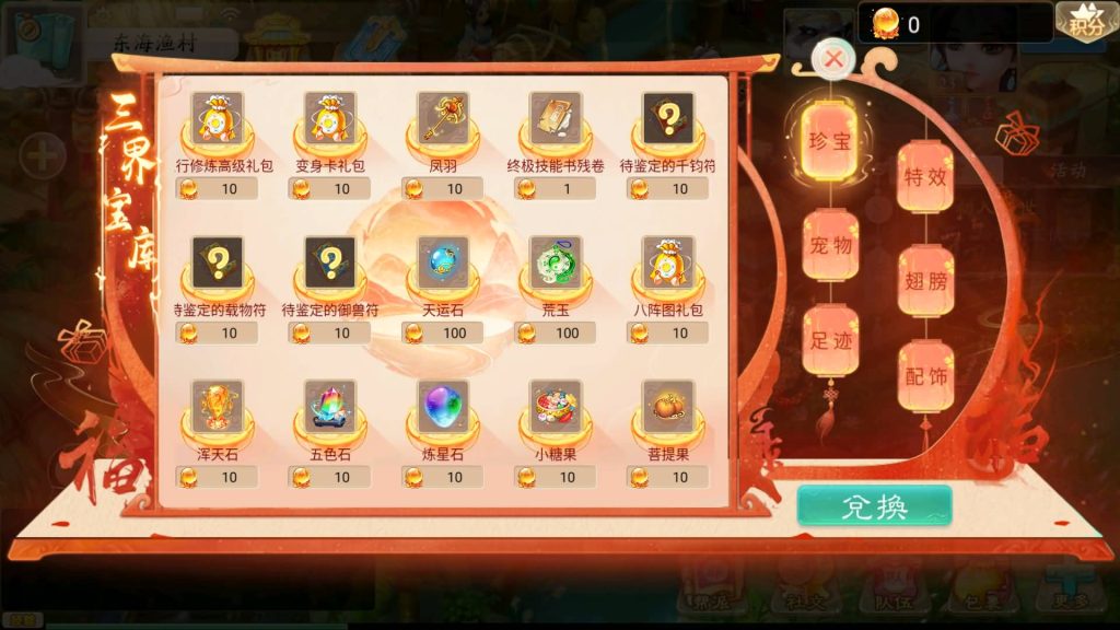 图片[6]源码下载-游戏源码下载-手机游戏源码下载-手机游戏服务端下载-服务端下载-游戏服务端下载-页游服务端下载-页游私服-端游私服-手游私服-游戏私服-网站源码下载-架设工具下载-私服下载【精品西游之扶摇锦鲤】[大话西游手游]+视频搭建教程源码下载-游戏源码下载-手机游戏源码下载-手机游戏服务端下载-服务端下载-游戏服务端下载-页游服务端下载-页游私服-端游私服-手游私服-游戏私服-网站源码下载-架设工具下载-私服下载久似妖气源码网