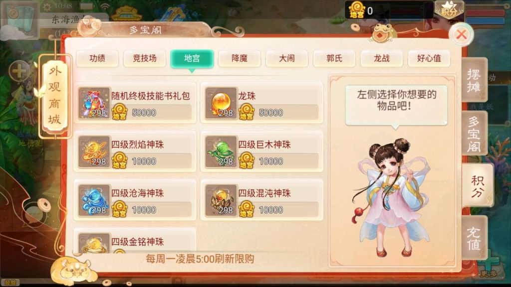 图片[5]源码下载-游戏源码下载-手机游戏源码下载-手机游戏服务端下载-服务端下载-游戏服务端下载-页游服务端下载-页游私服-端游私服-手游私服-游戏私服-网站源码下载-架设工具下载-私服下载【精品西游之扶摇锦鲤】[大话西游手游]+视频搭建教程源码下载-游戏源码下载-手机游戏源码下载-手机游戏服务端下载-服务端下载-游戏服务端下载-页游服务端下载-页游私服-端游私服-手游私服-游戏私服-网站源码下载-架设工具下载-私服下载久似妖气源码网