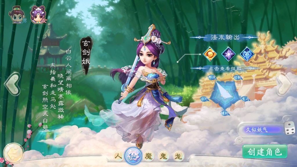 图片[3]源码下载-游戏源码下载-手机游戏源码下载-手机游戏服务端下载-服务端下载-游戏服务端下载-页游服务端下载-页游私服-端游私服-手游私服-游戏私服-网站源码下载-架设工具下载-私服下载【精品西游之扶摇锦鲤】[大话西游手游]+视频搭建教程源码下载-游戏源码下载-手机游戏源码下载-手机游戏服务端下载-服务端下载-游戏服务端下载-页游服务端下载-页游私服-端游私服-手游私服-游戏私服-网站源码下载-架设工具下载-私服下载久似妖气源码网