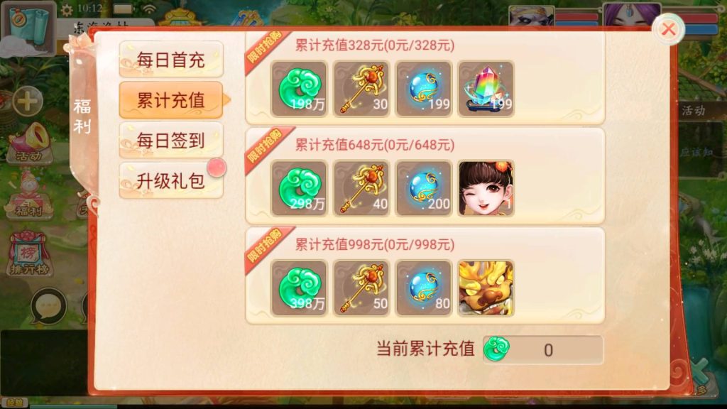 图片[10]源码下载-游戏源码下载-手机游戏源码下载-手机游戏服务端下载-服务端下载-游戏服务端下载-页游服务端下载-页游私服-端游私服-手游私服-游戏私服-网站源码下载-架设工具下载-私服下载【精品西游之扶摇锦鲤】[大话西游手游]+视频搭建教程源码下载-游戏源码下载-手机游戏源码下载-手机游戏服务端下载-服务端下载-游戏服务端下载-页游服务端下载-页游私服-端游私服-手游私服-游戏私服-网站源码下载-架设工具下载-私服下载久似妖气源码网