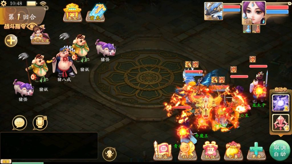 图片[13]源码下载-游戏源码下载-手机游戏源码下载-手机游戏服务端下载-服务端下载-游戏服务端下载-页游服务端下载-页游私服-端游私服-手游私服-游戏私服-网站源码下载-架设工具下载-私服下载【精品西游之扶摇锦鲤】[大话西游手游]+视频搭建教程源码下载-游戏源码下载-手机游戏源码下载-手机游戏服务端下载-服务端下载-游戏服务端下载-页游服务端下载-页游私服-端游私服-手游私服-游戏私服-网站源码下载-架设工具下载-私服下载久似妖气源码网