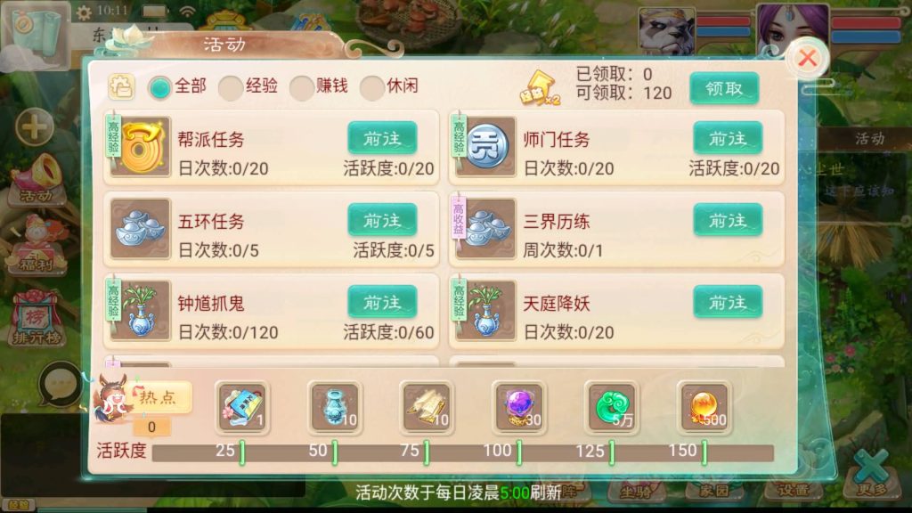 图片[7]源码下载-游戏源码下载-手机游戏源码下载-手机游戏服务端下载-服务端下载-游戏服务端下载-页游服务端下载-页游私服-端游私服-手游私服-游戏私服-网站源码下载-架设工具下载-私服下载【精品西游之扶摇锦鲤】[大话西游手游]+视频搭建教程源码下载-游戏源码下载-手机游戏源码下载-手机游戏服务端下载-服务端下载-游戏服务端下载-页游服务端下载-页游私服-端游私服-手游私服-游戏私服-网站源码下载-架设工具下载-私服下载久似妖气源码网