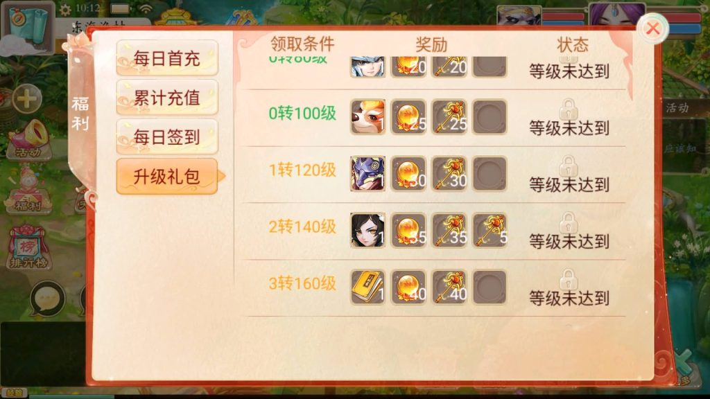 图片[8]源码下载-游戏源码下载-手机游戏源码下载-手机游戏服务端下载-服务端下载-游戏服务端下载-页游服务端下载-页游私服-端游私服-手游私服-游戏私服-网站源码下载-架设工具下载-私服下载【精品西游之扶摇锦鲤】[大话西游手游]+视频搭建教程源码下载-游戏源码下载-手机游戏源码下载-手机游戏服务端下载-服务端下载-游戏服务端下载-页游服务端下载-页游私服-端游私服-手游私服-游戏私服-网站源码下载-架设工具下载-私服下载久似妖气源码网