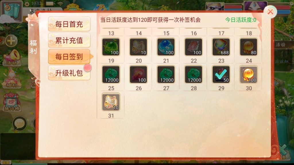 图片[9]源码下载-游戏源码下载-手机游戏源码下载-手机游戏服务端下载-服务端下载-游戏服务端下载-页游服务端下载-页游私服-端游私服-手游私服-游戏私服-网站源码下载-架设工具下载-私服下载【精品西游之扶摇锦鲤】[大话西游手游]+视频搭建教程源码下载-游戏源码下载-手机游戏源码下载-手机游戏服务端下载-服务端下载-游戏服务端下载-页游服务端下载-页游私服-端游私服-手游私服-游戏私服-网站源码下载-架设工具下载-私服下载久似妖气源码网