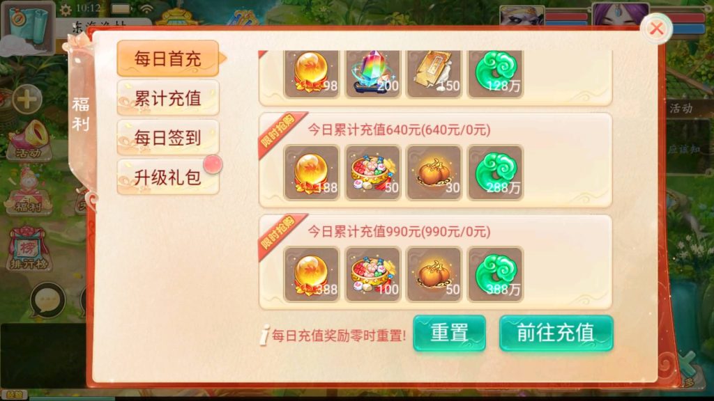 图片[11]源码下载-游戏源码下载-手机游戏源码下载-手机游戏服务端下载-服务端下载-游戏服务端下载-页游服务端下载-页游私服-端游私服-手游私服-游戏私服-网站源码下载-架设工具下载-私服下载【精品西游之扶摇锦鲤】[大话西游手游]+视频搭建教程源码下载-游戏源码下载-手机游戏源码下载-手机游戏服务端下载-服务端下载-游戏服务端下载-页游服务端下载-页游私服-端游私服-手游私服-游戏私服-网站源码下载-架设工具下载-私服下载久似妖气源码网