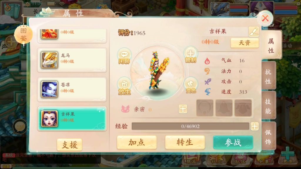 图片[15]源码下载-游戏源码下载-手机游戏源码下载-手机游戏服务端下载-服务端下载-游戏服务端下载-页游服务端下载-页游私服-端游私服-手游私服-游戏私服-网站源码下载-架设工具下载-私服下载【精品西游之扶摇锦鲤】[大话西游手游]+视频搭建教程源码下载-游戏源码下载-手机游戏源码下载-手机游戏服务端下载-服务端下载-游戏服务端下载-页游服务端下载-页游私服-端游私服-手游私服-游戏私服-网站源码下载-架设工具下载-私服下载久似妖气源码网