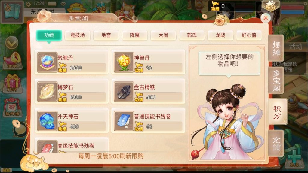 图片[10]源码下载-游戏源码下载-手机游戏源码下载-手机游戏服务端下载-服务端下载-游戏服务端下载-页游服务端下载-页游私服-端游私服-手游私服-游戏私服-网站源码下载-架设工具下载-私服下载【通天西游之仙兔下凡】[大话西游手游]+视频搭建教程源码下载-游戏源码下载-手机游戏源码下载-手机游戏服务端下载-服务端下载-游戏服务端下载-页游服务端下载-页游私服-端游私服-手游私服-游戏私服-网站源码下载-架设工具下载-私服下载久似妖气源码网