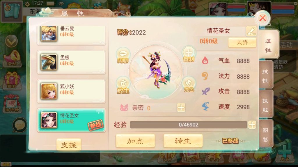 图片[18]源码下载-游戏源码下载-手机游戏源码下载-手机游戏服务端下载-服务端下载-游戏服务端下载-页游服务端下载-页游私服-端游私服-手游私服-游戏私服-网站源码下载-架设工具下载-私服下载【通天西游之仙兔下凡】[大话西游手游]+视频搭建教程源码下载-游戏源码下载-手机游戏源码下载-手机游戏服务端下载-服务端下载-游戏服务端下载-页游服务端下载-页游私服-端游私服-手游私服-游戏私服-网站源码下载-架设工具下载-私服下载久似妖气源码网