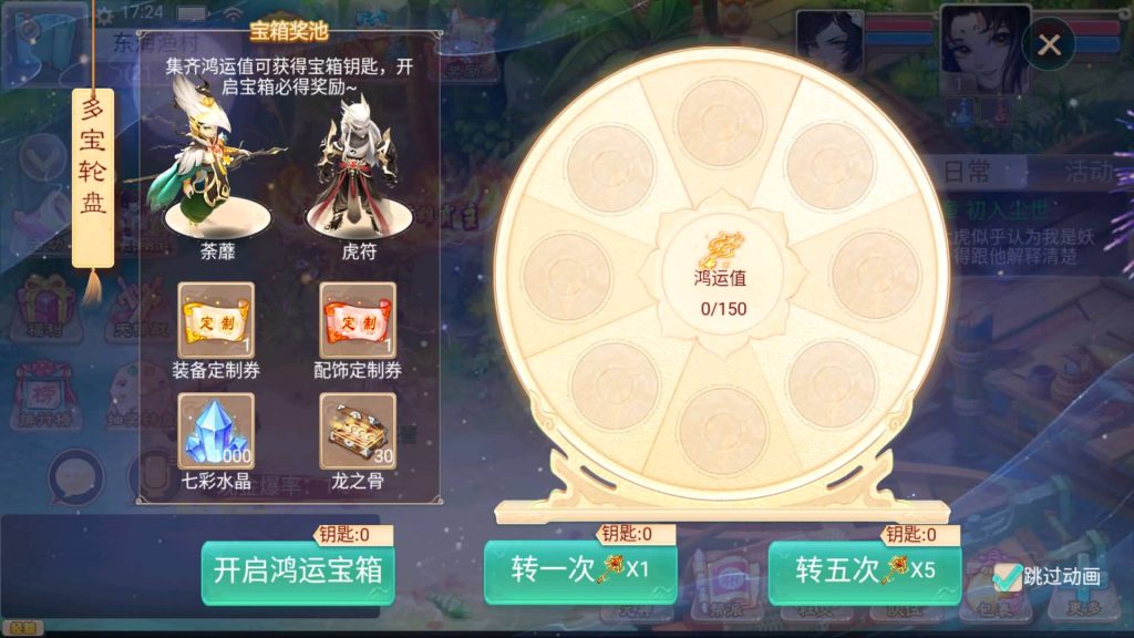 图片[5]源码下载-游戏源码下载-手机游戏源码下载-手机游戏服务端下载-服务端下载-游戏服务端下载-页游服务端下载-页游私服-端游私服-手游私服-游戏私服-网站源码下载-架设工具下载-私服下载【通天西游之仙兔下凡】[大话西游手游]+视频搭建教程源码下载-游戏源码下载-手机游戏源码下载-手机游戏服务端下载-服务端下载-游戏服务端下载-页游服务端下载-页游私服-端游私服-手游私服-游戏私服-网站源码下载-架设工具下载-私服下载久似妖气源码网