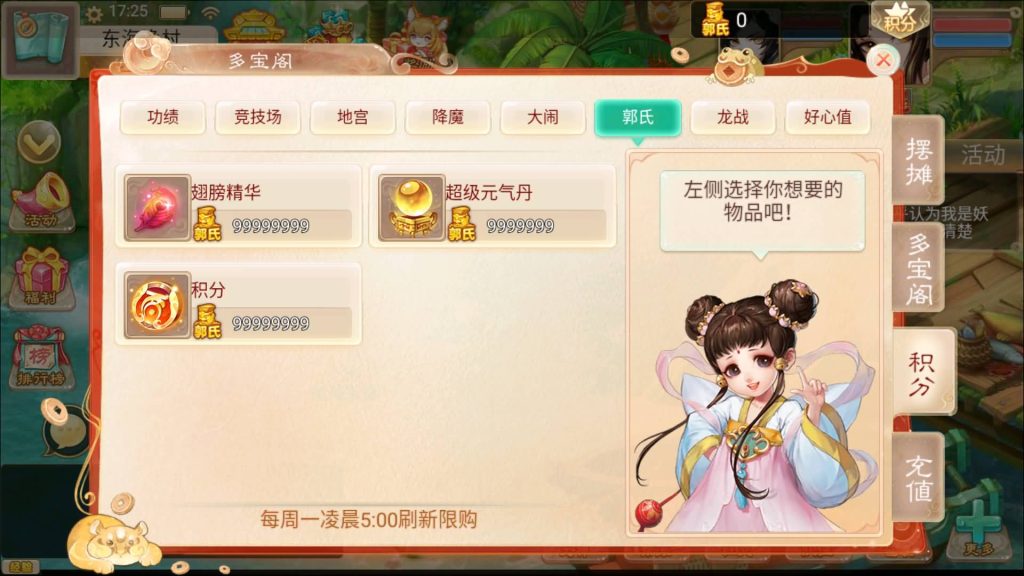 图片[11]源码下载-游戏源码下载-手机游戏源码下载-手机游戏服务端下载-服务端下载-游戏服务端下载-页游服务端下载-页游私服-端游私服-手游私服-游戏私服-网站源码下载-架设工具下载-私服下载【通天西游之仙兔下凡】[大话西游手游]+视频搭建教程源码下载-游戏源码下载-手机游戏源码下载-手机游戏服务端下载-服务端下载-游戏服务端下载-页游服务端下载-页游私服-端游私服-手游私服-游戏私服-网站源码下载-架设工具下载-私服下载久似妖气源码网