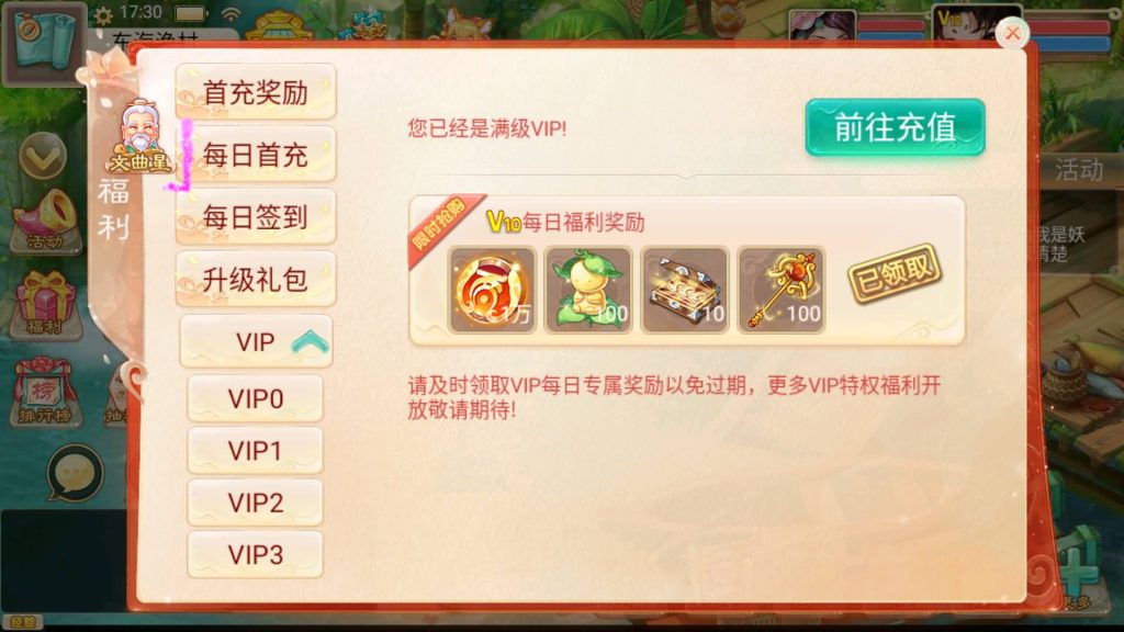 图片[28]源码下载-游戏源码下载-手机游戏源码下载-手机游戏服务端下载-服务端下载-游戏服务端下载-页游服务端下载-页游私服-端游私服-手游私服-游戏私服-网站源码下载-架设工具下载-私服下载【通天西游之仙兔下凡】[大话西游手游]+视频搭建教程源码下载-游戏源码下载-手机游戏源码下载-手机游戏服务端下载-服务端下载-游戏服务端下载-页游服务端下载-页游私服-端游私服-手游私服-游戏私服-网站源码下载-架设工具下载-私服下载久似妖气源码网