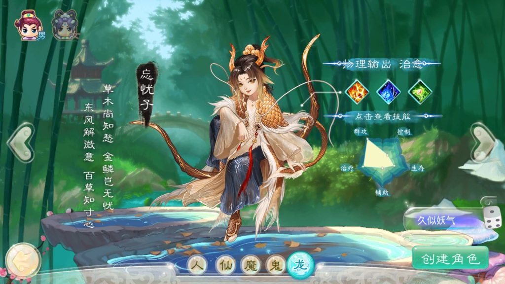 图片[4]源码下载-游戏源码下载-手机游戏源码下载-手机游戏服务端下载-服务端下载-游戏服务端下载-页游服务端下载-页游私服-端游私服-手游私服-游戏私服-网站源码下载-架设工具下载-私服下载【通天西游之仙兔下凡】[大话西游手游]+视频搭建教程源码下载-游戏源码下载-手机游戏源码下载-手机游戏服务端下载-服务端下载-游戏服务端下载-页游服务端下载-页游私服-端游私服-手游私服-游戏私服-网站源码下载-架设工具下载-私服下载久似妖气源码网