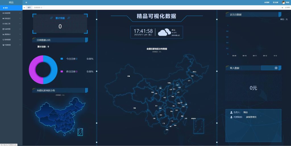 图片[45]源码下载-游戏源码下载-手机游戏源码下载-手机游戏服务端下载-服务端下载-游戏服务端下载-页游服务端下载-页游私服-端游私服-手游私服-游戏私服-网站源码下载-架设工具下载-私服下载【通天西游之仙兔下凡】[大话西游手游]+视频搭建教程源码下载-游戏源码下载-手机游戏源码下载-手机游戏服务端下载-服务端下载-游戏服务端下载-页游服务端下载-页游私服-端游私服-手游私服-游戏私服-网站源码下载-架设工具下载-私服下载久似妖气源码网
