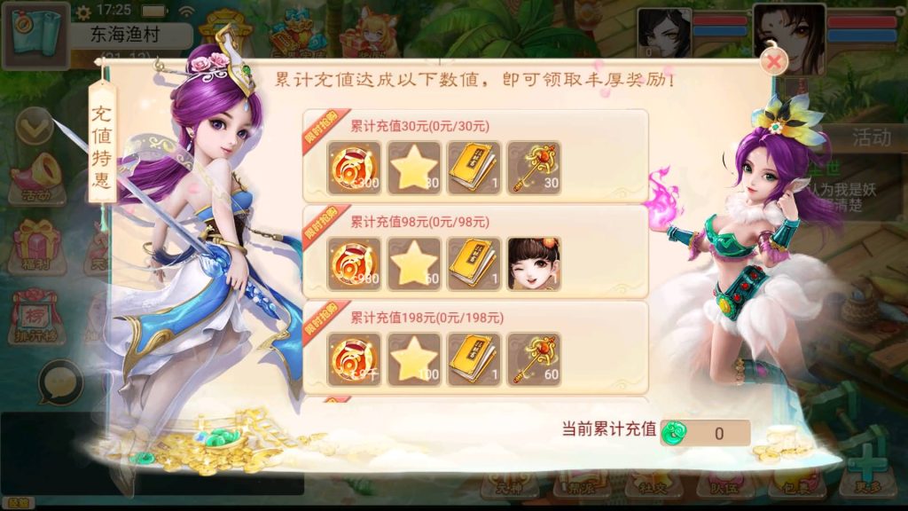 图片[17]源码下载-游戏源码下载-手机游戏源码下载-手机游戏服务端下载-服务端下载-游戏服务端下载-页游服务端下载-页游私服-端游私服-手游私服-游戏私服-网站源码下载-架设工具下载-私服下载【通天西游之仙兔下凡】[大话西游手游]+视频搭建教程源码下载-游戏源码下载-手机游戏源码下载-手机游戏服务端下载-服务端下载-游戏服务端下载-页游服务端下载-页游私服-端游私服-手游私服-游戏私服-网站源码下载-架设工具下载-私服下载久似妖气源码网