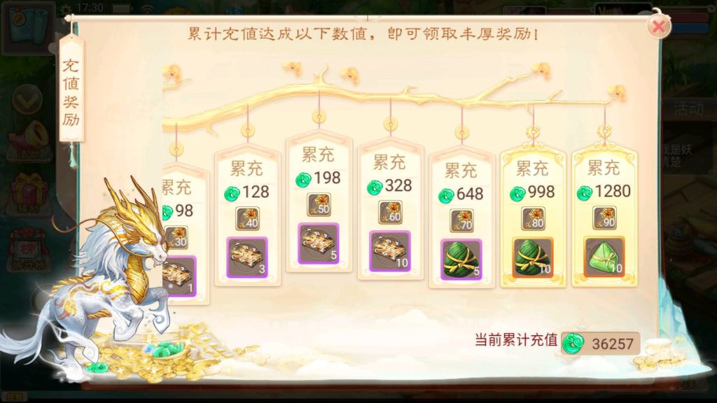 图片[30]源码下载-游戏源码下载-手机游戏源码下载-手机游戏服务端下载-服务端下载-游戏服务端下载-页游服务端下载-页游私服-端游私服-手游私服-游戏私服-网站源码下载-架设工具下载-私服下载【通天西游之仙兔下凡】[大话西游手游]+视频搭建教程源码下载-游戏源码下载-手机游戏源码下载-手机游戏服务端下载-服务端下载-游戏服务端下载-页游服务端下载-页游私服-端游私服-手游私服-游戏私服-网站源码下载-架设工具下载-私服下载久似妖气源码网