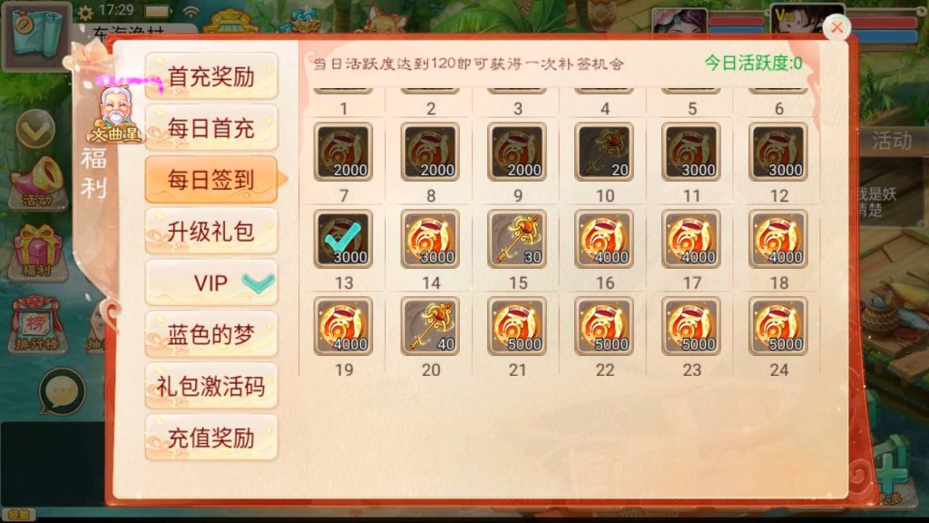 图片[26]源码下载-游戏源码下载-手机游戏源码下载-手机游戏服务端下载-服务端下载-游戏服务端下载-页游服务端下载-页游私服-端游私服-手游私服-游戏私服-网站源码下载-架设工具下载-私服下载【通天西游之仙兔下凡】[大话西游手游]+视频搭建教程源码下载-游戏源码下载-手机游戏源码下载-手机游戏服务端下载-服务端下载-游戏服务端下载-页游服务端下载-页游私服-端游私服-手游私服-游戏私服-网站源码下载-架设工具下载-私服下载久似妖气源码网