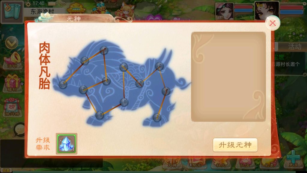 图片[42]源码下载-游戏源码下载-手机游戏源码下载-手机游戏服务端下载-服务端下载-游戏服务端下载-页游服务端下载-页游私服-端游私服-手游私服-游戏私服-网站源码下载-架设工具下载-私服下载【通天西游之仙兔下凡】[大话西游手游]+视频搭建教程源码下载-游戏源码下载-手机游戏源码下载-手机游戏服务端下载-服务端下载-游戏服务端下载-页游服务端下载-页游私服-端游私服-手游私服-游戏私服-网站源码下载-架设工具下载-私服下载久似妖气源码网