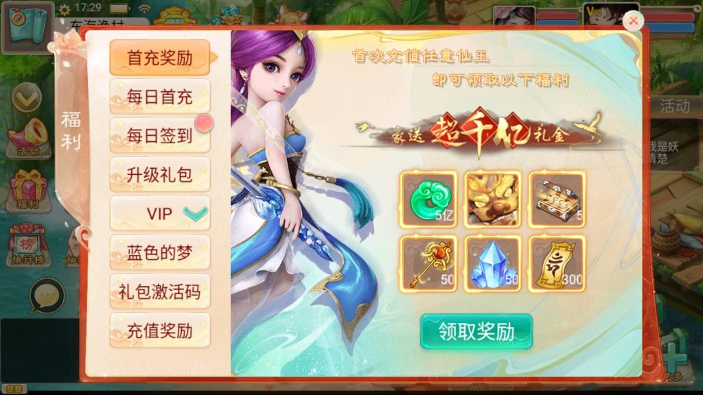 图片[24]源码下载-游戏源码下载-手机游戏源码下载-手机游戏服务端下载-服务端下载-游戏服务端下载-页游服务端下载-页游私服-端游私服-手游私服-游戏私服-网站源码下载-架设工具下载-私服下载【通天西游之仙兔下凡】[大话西游手游]+视频搭建教程源码下载-游戏源码下载-手机游戏源码下载-手机游戏服务端下载-服务端下载-游戏服务端下载-页游服务端下载-页游私服-端游私服-手游私服-游戏私服-网站源码下载-架设工具下载-私服下载久似妖气源码网