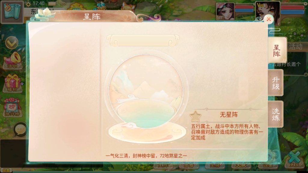 图片[40]源码下载-游戏源码下载-手机游戏源码下载-手机游戏服务端下载-服务端下载-游戏服务端下载-页游服务端下载-页游私服-端游私服-手游私服-游戏私服-网站源码下载-架设工具下载-私服下载【通天西游之仙兔下凡】[大话西游手游]+视频搭建教程源码下载-游戏源码下载-手机游戏源码下载-手机游戏服务端下载-服务端下载-游戏服务端下载-页游服务端下载-页游私服-端游私服-手游私服-游戏私服-网站源码下载-架设工具下载-私服下载久似妖气源码网