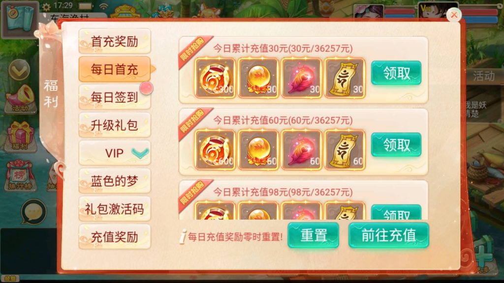 图片[25]源码下载-游戏源码下载-手机游戏源码下载-手机游戏服务端下载-服务端下载-游戏服务端下载-页游服务端下载-页游私服-端游私服-手游私服-游戏私服-网站源码下载-架设工具下载-私服下载【通天西游之仙兔下凡】[大话西游手游]+视频搭建教程源码下载-游戏源码下载-手机游戏源码下载-手机游戏服务端下载-服务端下载-游戏服务端下载-页游服务端下载-页游私服-端游私服-手游私服-游戏私服-网站源码下载-架设工具下载-私服下载久似妖气源码网