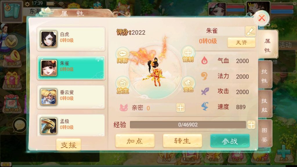 图片[36]源码下载-游戏源码下载-手机游戏源码下载-手机游戏服务端下载-服务端下载-游戏服务端下载-页游服务端下载-页游私服-端游私服-手游私服-游戏私服-网站源码下载-架设工具下载-私服下载【通天西游之仙兔下凡】[大话西游手游]+视频搭建教程源码下载-游戏源码下载-手机游戏源码下载-手机游戏服务端下载-服务端下载-游戏服务端下载-页游服务端下载-页游私服-端游私服-手游私服-游戏私服-网站源码下载-架设工具下载-私服下载久似妖气源码网