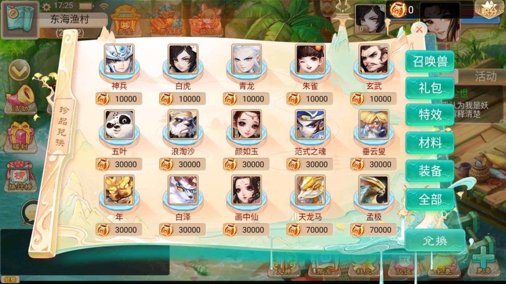 图片[12]源码下载-游戏源码下载-手机游戏源码下载-手机游戏服务端下载-服务端下载-游戏服务端下载-页游服务端下载-页游私服-端游私服-手游私服-游戏私服-网站源码下载-架设工具下载-私服下载【通天西游之仙兔下凡】[大话西游手游]+视频搭建教程源码下载-游戏源码下载-手机游戏源码下载-手机游戏服务端下载-服务端下载-游戏服务端下载-页游服务端下载-页游私服-端游私服-手游私服-游戏私服-网站源码下载-架设工具下载-私服下载久似妖气源码网