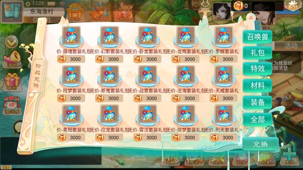 图片[13]源码下载-游戏源码下载-手机游戏源码下载-手机游戏服务端下载-服务端下载-游戏服务端下载-页游服务端下载-页游私服-端游私服-手游私服-游戏私服-网站源码下载-架设工具下载-私服下载【通天西游之仙兔下凡】[大话西游手游]+视频搭建教程源码下载-游戏源码下载-手机游戏源码下载-手机游戏服务端下载-服务端下载-游戏服务端下载-页游服务端下载-页游私服-端游私服-手游私服-游戏私服-网站源码下载-架设工具下载-私服下载久似妖气源码网