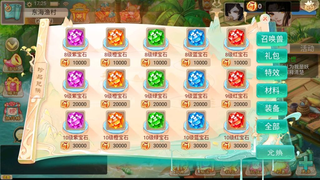 图片[15]源码下载-游戏源码下载-手机游戏源码下载-手机游戏服务端下载-服务端下载-游戏服务端下载-页游服务端下载-页游私服-端游私服-手游私服-游戏私服-网站源码下载-架设工具下载-私服下载【通天西游之仙兔下凡】[大话西游手游]+视频搭建教程源码下载-游戏源码下载-手机游戏源码下载-手机游戏服务端下载-服务端下载-游戏服务端下载-页游服务端下载-页游私服-端游私服-手游私服-游戏私服-网站源码下载-架设工具下载-私服下载久似妖气源码网