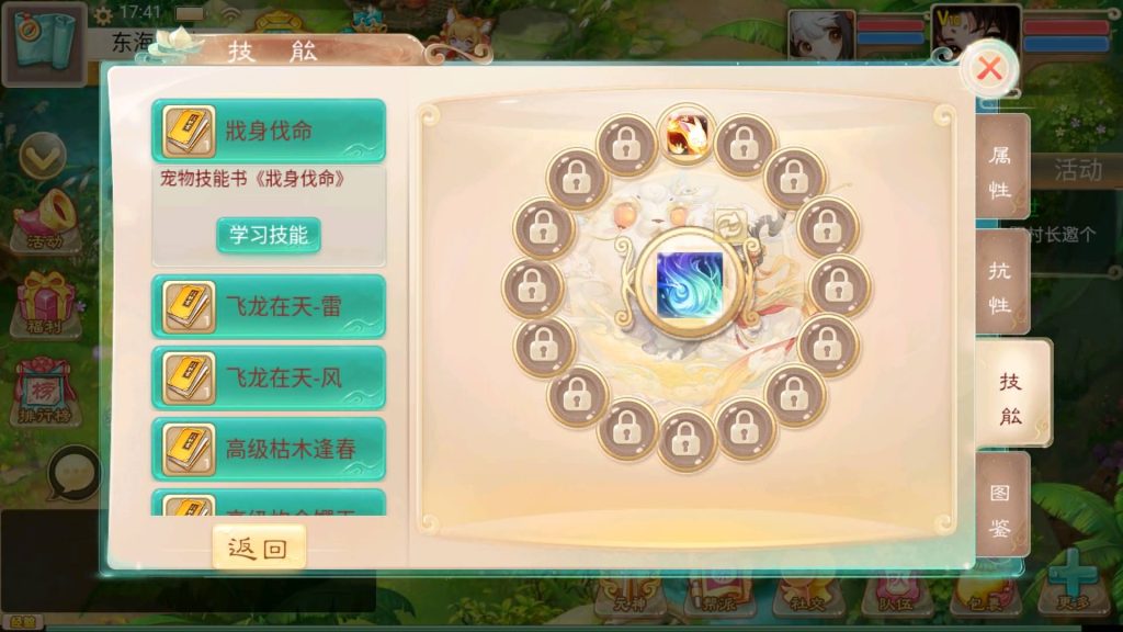 图片[44]源码下载-游戏源码下载-手机游戏源码下载-手机游戏服务端下载-服务端下载-游戏服务端下载-页游服务端下载-页游私服-端游私服-手游私服-游戏私服-网站源码下载-架设工具下载-私服下载【通天西游之仙兔下凡】[大话西游手游]+视频搭建教程源码下载-游戏源码下载-手机游戏源码下载-手机游戏服务端下载-服务端下载-游戏服务端下载-页游服务端下载-页游私服-端游私服-手游私服-游戏私服-网站源码下载-架设工具下载-私服下载久似妖气源码网