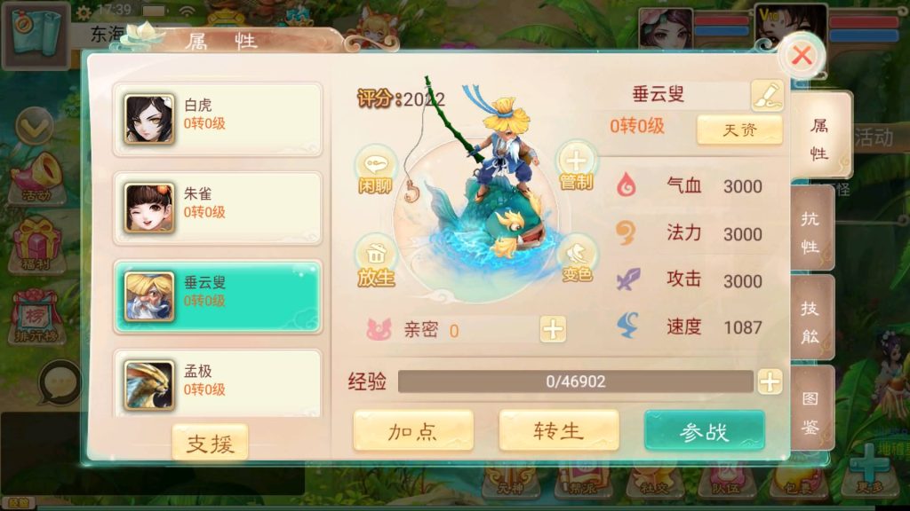 图片[37]源码下载-游戏源码下载-手机游戏源码下载-手机游戏服务端下载-服务端下载-游戏服务端下载-页游服务端下载-页游私服-端游私服-手游私服-游戏私服-网站源码下载-架设工具下载-私服下载【通天西游之仙兔下凡】[大话西游手游]+视频搭建教程源码下载-游戏源码下载-手机游戏源码下载-手机游戏服务端下载-服务端下载-游戏服务端下载-页游服务端下载-页游私服-端游私服-手游私服-游戏私服-网站源码下载-架设工具下载-私服下载久似妖气源码网