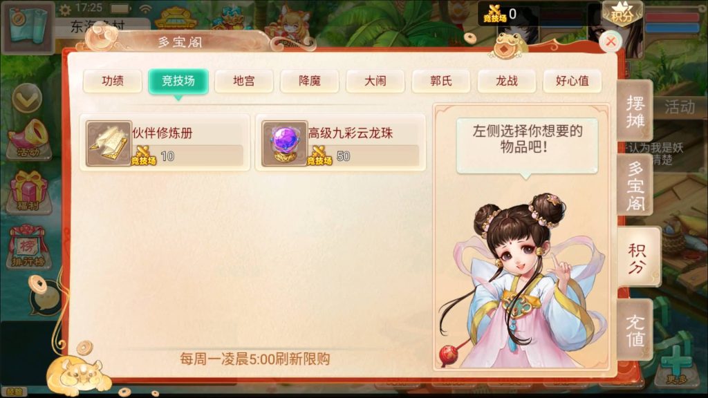 图片[46]源码下载-游戏源码下载-手机游戏源码下载-手机游戏服务端下载-服务端下载-游戏服务端下载-页游服务端下载-页游私服-端游私服-手游私服-游戏私服-网站源码下载-架设工具下载-私服下载【通天西游之仙兔下凡】[大话西游手游]+视频搭建教程源码下载-游戏源码下载-手机游戏源码下载-手机游戏服务端下载-服务端下载-游戏服务端下载-页游服务端下载-页游私服-端游私服-手游私服-游戏私服-网站源码下载-架设工具下载-私服下载久似妖气源码网