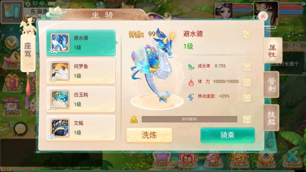 图片[39]源码下载-游戏源码下载-手机游戏源码下载-手机游戏服务端下载-服务端下载-游戏服务端下载-页游服务端下载-页游私服-端游私服-手游私服-游戏私服-网站源码下载-架设工具下载-私服下载【通天西游之仙兔下凡】[大话西游手游]+视频搭建教程源码下载-游戏源码下载-手机游戏源码下载-手机游戏服务端下载-服务端下载-游戏服务端下载-页游服务端下载-页游私服-端游私服-手游私服-游戏私服-网站源码下载-架设工具下载-私服下载久似妖气源码网