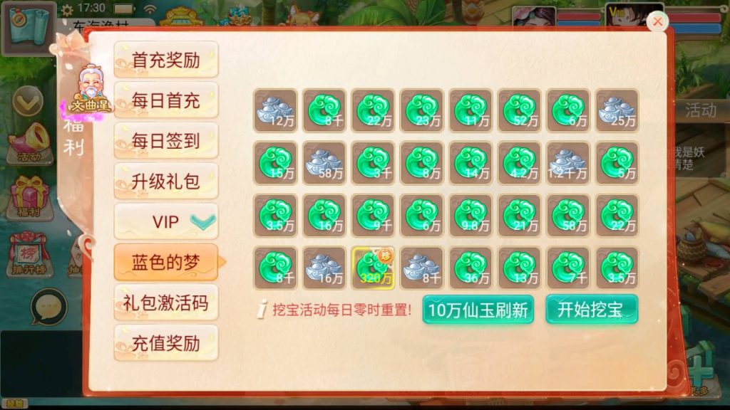 图片[29]源码下载-游戏源码下载-手机游戏源码下载-手机游戏服务端下载-服务端下载-游戏服务端下载-页游服务端下载-页游私服-端游私服-手游私服-游戏私服-网站源码下载-架设工具下载-私服下载【通天西游之仙兔下凡】[大话西游手游]+视频搭建教程源码下载-游戏源码下载-手机游戏源码下载-手机游戏服务端下载-服务端下载-游戏服务端下载-页游服务端下载-页游私服-端游私服-手游私服-游戏私服-网站源码下载-架设工具下载-私服下载久似妖气源码网