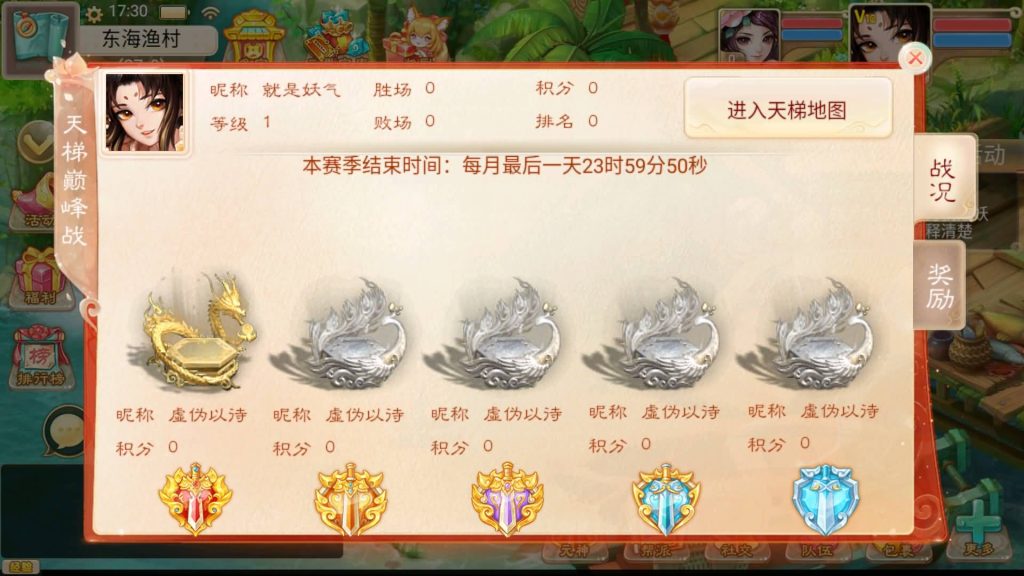 图片[31]源码下载-游戏源码下载-手机游戏源码下载-手机游戏服务端下载-服务端下载-游戏服务端下载-页游服务端下载-页游私服-端游私服-手游私服-游戏私服-网站源码下载-架设工具下载-私服下载【通天西游之仙兔下凡】[大话西游手游]+视频搭建教程源码下载-游戏源码下载-手机游戏源码下载-手机游戏服务端下载-服务端下载-游戏服务端下载-页游服务端下载-页游私服-端游私服-手游私服-游戏私服-网站源码下载-架设工具下载-私服下载久似妖气源码网