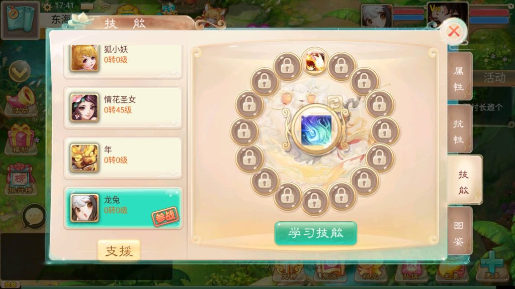 图片[47]源码下载-游戏源码下载-手机游戏源码下载-手机游戏服务端下载-服务端下载-游戏服务端下载-页游服务端下载-页游私服-端游私服-手游私服-游戏私服-网站源码下载-架设工具下载-私服下载【通天西游之仙兔下凡】[大话西游手游]+视频搭建教程源码下载-游戏源码下载-手机游戏源码下载-手机游戏服务端下载-服务端下载-游戏服务端下载-页游服务端下载-页游私服-端游私服-手游私服-游戏私服-网站源码下载-架设工具下载-私服下载久似妖气源码网