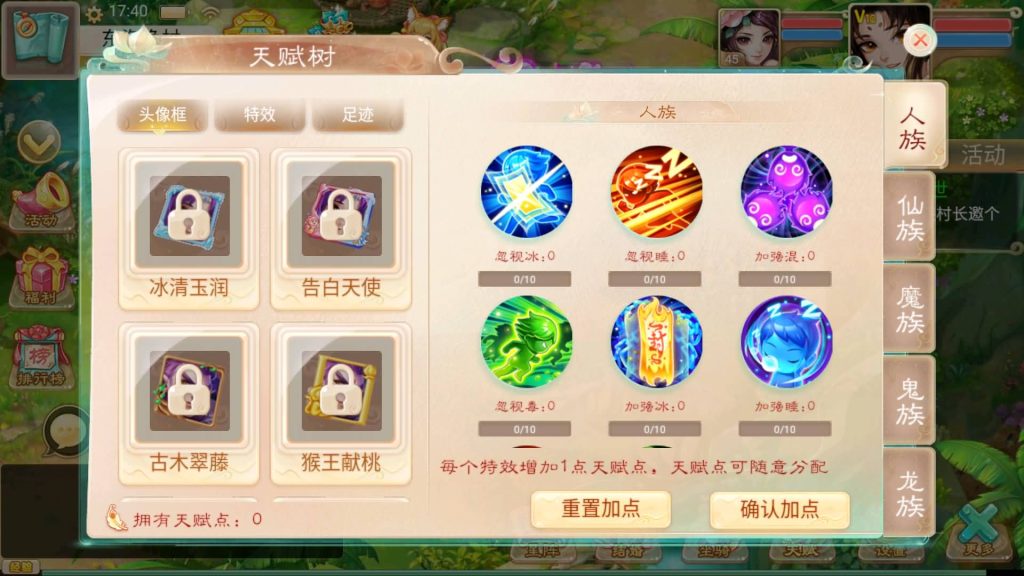 图片[41]源码下载-游戏源码下载-手机游戏源码下载-手机游戏服务端下载-服务端下载-游戏服务端下载-页游服务端下载-页游私服-端游私服-手游私服-游戏私服-网站源码下载-架设工具下载-私服下载【通天西游之仙兔下凡】[大话西游手游]+视频搭建教程源码下载-游戏源码下载-手机游戏源码下载-手机游戏服务端下载-服务端下载-游戏服务端下载-页游服务端下载-页游私服-端游私服-手游私服-游戏私服-网站源码下载-架设工具下载-私服下载久似妖气源码网