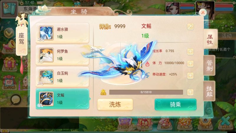 【通天西游之仙兔下凡】[大话西游手游]+视频搭建教程源码下载-游戏源码下载-手机游戏源码下载-手机游戏服务端下载-服务端下载-游戏服务端下载-页游服务端下载-页游私服-端游私服-手游私服-游戏私服-网站源码下载-架设工具下载-私服下载久似妖气源码网