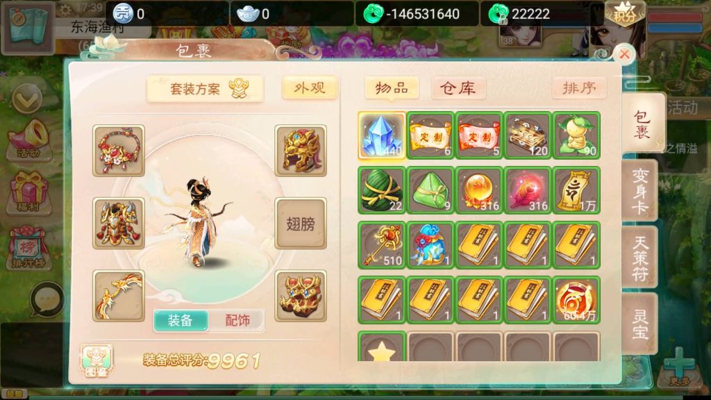 图片[35]源码下载-游戏源码下载-手机游戏源码下载-手机游戏服务端下载-服务端下载-游戏服务端下载-页游服务端下载-页游私服-端游私服-手游私服-游戏私服-网站源码下载-架设工具下载-私服下载【通天西游之仙兔下凡】[大话西游手游]+视频搭建教程源码下载-游戏源码下载-手机游戏源码下载-手机游戏服务端下载-服务端下载-游戏服务端下载-页游服务端下载-页游私服-端游私服-手游私服-游戏私服-网站源码下载-架设工具下载-私服下载久似妖气源码网