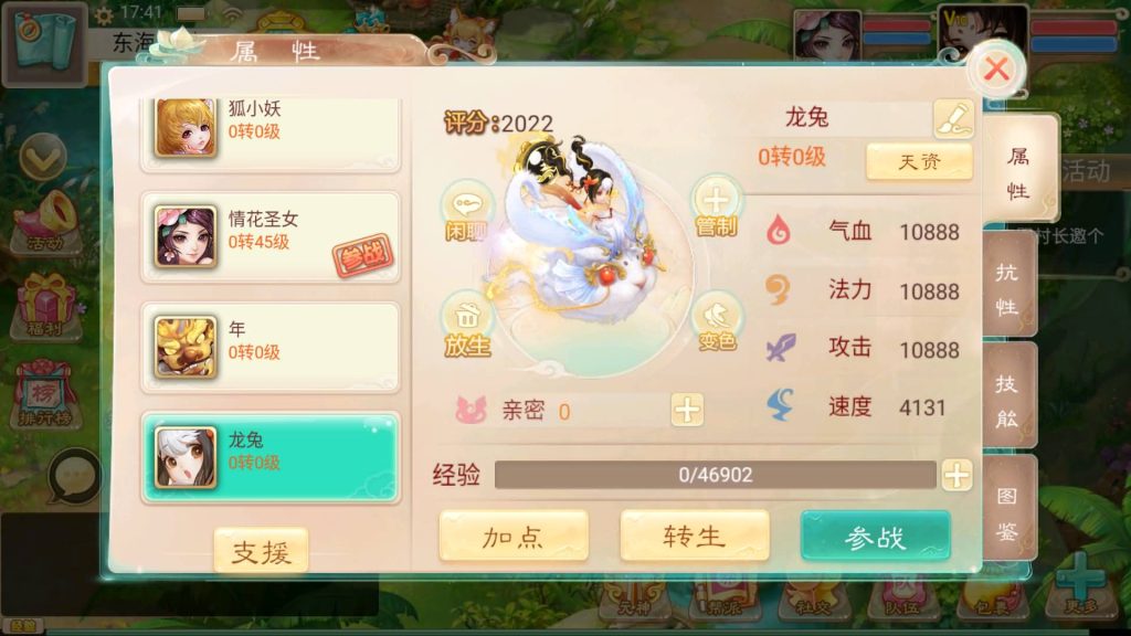 图片[43]源码下载-游戏源码下载-手机游戏源码下载-手机游戏服务端下载-服务端下载-游戏服务端下载-页游服务端下载-页游私服-端游私服-手游私服-游戏私服-网站源码下载-架设工具下载-私服下载【通天西游之仙兔下凡】[大话西游手游]+视频搭建教程源码下载-游戏源码下载-手机游戏源码下载-手机游戏服务端下载-服务端下载-游戏服务端下载-页游服务端下载-页游私服-端游私服-手游私服-游戏私服-网站源码下载-架设工具下载-私服下载久似妖气源码网