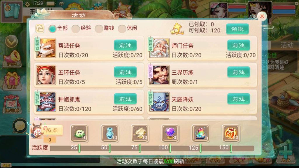 图片[22]源码下载-游戏源码下载-手机游戏源码下载-手机游戏服务端下载-服务端下载-游戏服务端下载-页游服务端下载-页游私服-端游私服-手游私服-游戏私服-网站源码下载-架设工具下载-私服下载【通天西游之仙兔下凡】[大话西游手游]+视频搭建教程源码下载-游戏源码下载-手机游戏源码下载-手机游戏服务端下载-服务端下载-游戏服务端下载-页游服务端下载-页游私服-端游私服-手游私服-游戏私服-网站源码下载-架设工具下载-私服下载久似妖气源码网